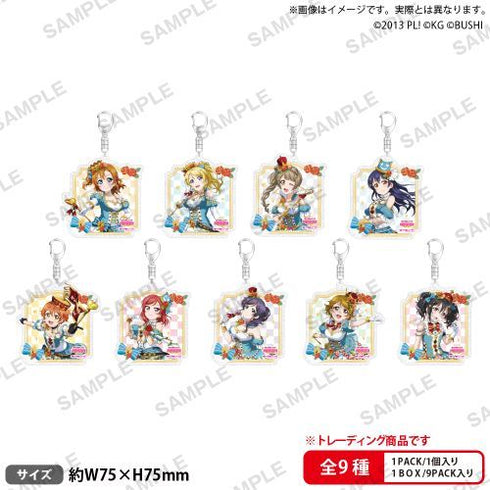 『ラブライブ!スクールアイドルフェスティバル』トレーディング きらりんアクリルキーホルダー μ's 不思議の国 Ver. BOX